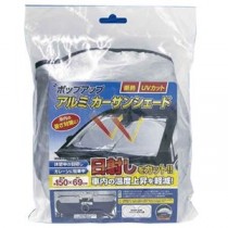 (まとめ) monostore 日よけ カーサンシェード フロント用 コンパクト 折りたたみ hac2405 【×3セット】