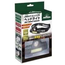 (まとめ) monostore ヘッドライト/ヘッドランプ LED USB 充電式 hac2829 【×3セット】