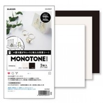 エレコム 撮影用 背景 背景シート モノトーン(ホワイト・アンティークホワイト・ブラック×各1枚/計3枚入) 大判 50cm×70cm DGA-BPBGMT