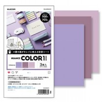 エレコム 撮影用 背景 背景シート ニュアンスカラー(3色) 大判 50cm×70cm 3枚入 DGA-BPBGNC01