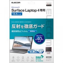 エレコム Surface Laptop 4 13.5インチ フィルム ブルーライトカット 抗菌 反射防止 EF-MSL4FLBLKB