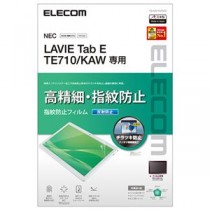 エレコム LAVIE Tab E TE710/KAW フィルム 高精細 反射防止 指紋防止 TB-N201FLFAHD