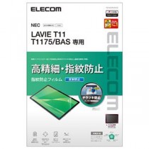 エレコム LAVIE T11 T1175/BAS フィルム 高精細 反射防止 指紋防止 TB-N203FLFAHD