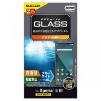 (まとめ) エレコム Xperia 5 III ガラスフィルム ブルーライトカット 指紋防止 PM-X214FLGGBL 【×3セット】