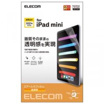 エレコム iPad mini 2021年モデル 第6世代 8.3インチ フィルム 光沢 エアレス 液晶画面保護 TB-A21SFLAG