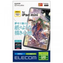 エレコム iPad mini 2021年モデル 第6世代 8.3インチ フィルム ペーパーライク ケント紙 反射防止 指紋防止 TB-A21SFLAPLL