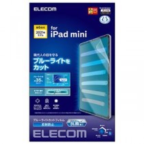 エレコム iPad mini 2021年モデル 第6世代 8.3インチ フィルム ブルーライトカット 反射防止 指紋防止 TB-A21SFLBLN