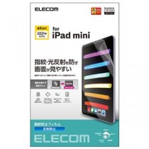 エレコム iPad mini 2021年モデル 第6世代 8.3インチ フィルム 反射防止 指紋防止 TB-A21SFLFA