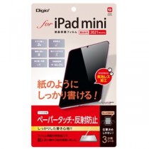 Digio2 iPad mini 2021用 液晶保護フィルム ペーパータッチ/マット TBF-IPM21FLGPA