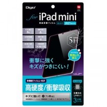 Digio2 iPad mini 2021用 液晶保護フィルム 高硬度/衝撃吸収/光沢 TBF-IPM21FPK5H