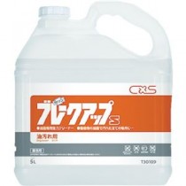 シーバイエス 洗浄剤 ブレークアップ S 5L T30109 1個