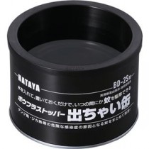 (まとめ) ハタヤリミテッド ボウフラストッパー出ちゃい缶 スタンダードタイプ BD-2S 1個 【×5セット】