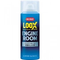 (まとめ) 呉工業 KURE エンジンルームルックス 140ml NO.1185 1本 【×3セット】