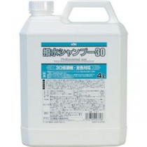 古河薬品工業 撥水シャンプー30 オールカラー用 4L 21-041 1本