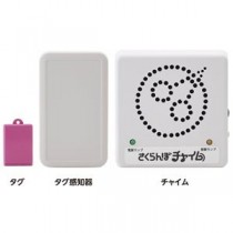 チェリー・BPM イマココサービスさくらんぼチャイム CBT-01 1セット