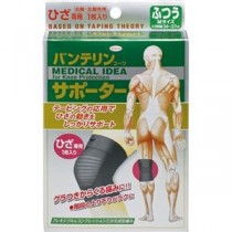 (まとめ) 興和 バンテリンコーワ サポーター ひざ用 小さめ 574-003210-00 1枚 【×3セット】
