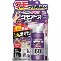 (まとめ) アース製薬 おすだけクモアーススプレー 屋内用 60回分 1本 【×3セット】