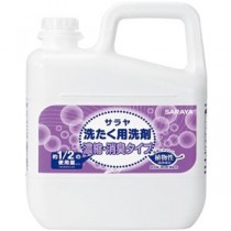 サラヤ 洗たく用洗剤 濃縮・消臭タイプ 5L 1本