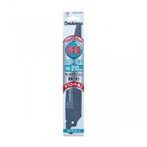 (まとめ) 近正(チカマサ) ウルトラカット剪定鋸 210mm替刃 SZ-21FL-K 1枚 【×3セット】