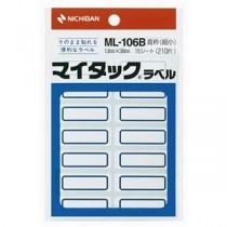 ニチバン マイタック ラベル 枠付ラベル手書き用 細小 13×38mm 青枠 ML-106B 1セット(2100片：210片×10パック)