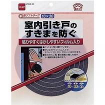 (まとめ) ニトムズ 新ソフトテープ 10mm×50mm×2m E0032 1巻 【×5セット】