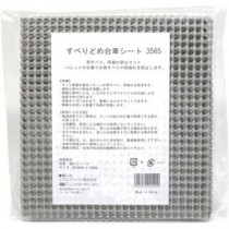 (まとめ) ミズムジャパン すべりどめ台車シート5080 306200002 1枚 【×5セット】