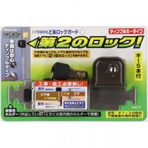 ノムラテック どあロックガード ディンプルキータイプ ブロンズ N-2428 1個