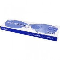 オオサキメディカル ICグラス レンズ光学タイプ III用 1パック(50枚)