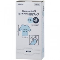 (まとめ) ジャパックス PEガウン 袖付 親指フック式 ブルー JMG02 1箱(25枚) 【×3セット】