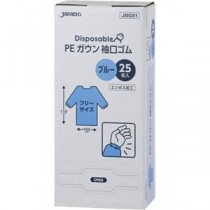 (まとめ) ジャパックス PEガウン 袖付 ゴム袖口 ブルー JMG01 1箱(25枚) 【×3セット】