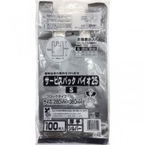 ワタナベ工業 サービスバック バイオ25 S シルバー 厚手 SBS-28-25 1セット(2000枚：100枚×20パック)