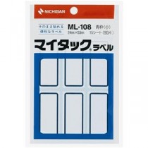 ニチバン マイタック ラベル 枠付ラベル 手書き用 小 24×53mm 青枠 ML-108 1セット(900片：90片×10パック)