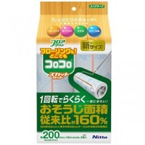 ニトムズ コロコロフロアクリン スカットカット200 幅200mm×50周巻 C4438 1セット(6巻：2巻×3パック)