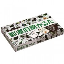 (まとめ) 学研ステイフル 都道府県かるた J750288 1個 【×3セット】