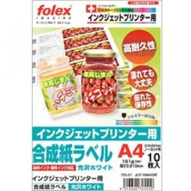 (まとめ) フォーレックス カラーインクジェットプリンタ用フィルム 合成紙ラベル A4 フリータイプ 光沢ホワイト JLP-10A4GW 1冊(10シート) 【×3セット】