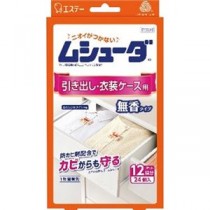 (まとめ) エステー ムシューダ 1年間有効 引き出し・衣装ケース用 無香タイプ 1パック(24個) 【×3セット】