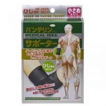(まとめ) 興和 バンテリンコーワ サポーター ひじ用 小さめ 24735 1枚 【×3セット】
