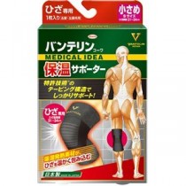 (まとめ) 興和 バンテリンコーワ 保温サポーター ひざ専用 小さめ Sサイズ ブラック 1枚 【×3セット】