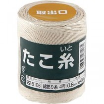 (まとめ) 高木綱業 高木 たこ糸 綿撚り糸 #4 22-8106 1巻 【×3セット】
