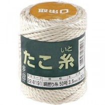 (まとめ) 高木綱業 高木 たこ糸 綿撚り糸 #50 22-8191 1巻 【×3セット】