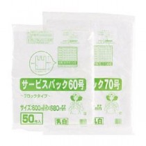 (まとめ) ワタナベ工業 サービスバック 60号 ブロックタイプ ホワイト SB-60 1パック(50枚) 【×3セット】