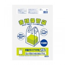 (まとめ) ワタナベ工業 書類保存袋 半透明 SF-65 1パック(25枚) 【×5セット】