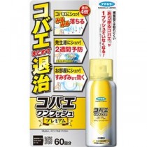(まとめ) フマキラー コバエ ワンプッシュプレミアム 60回分 1本 【×5セット】