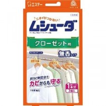 (まとめ) エステー ムシューダ 1年間有効 クローゼット用 無香タイプ 1パック(3個) 【×5セット】
