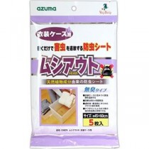 (まとめ) アズマ工業 防虫シート ムシアウトH 衣装ケース用 CH874 1パック(5枚) 【×10セット】