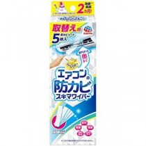 (まとめ) アース製薬 らくハピ エアコンの防カビスキマワイパー 取替え用 1パック(5枚) 【×20セット】