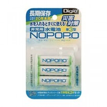 (まとめ) ナカバヤシ 水電池 NWP-3-D 1パック(3本) 【×10セット】