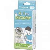 (まとめ) 象印 ピカボトル ステンレスボトル用洗浄剤 10g/包 SB-ZA01-J2 1箱(4包) 【×20セット】