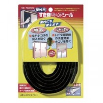 (まとめ) 槌屋 屋外用 すき間モヘアシール ブラック 6mm×7mm×2.5m NO6070 BK 1巻 【×5セット】