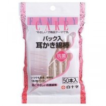 (まとめ) 白十字 ファミリーケア パック入り耳かき綿棒 1パック(50本) 【×50セット】